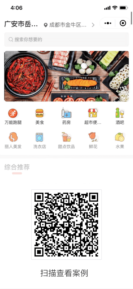 廣安服務(wù)商—配送業(yè)務(wù) 廣安服務(wù)商—配送業(yè)務(wù)