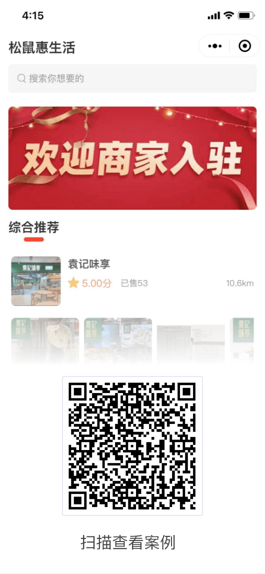 河北服務(wù)商—團(tuán)購業(yè)務(wù) 河北服務(wù)商—團(tuán)購業(yè)務(wù)