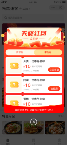首頁(yè)