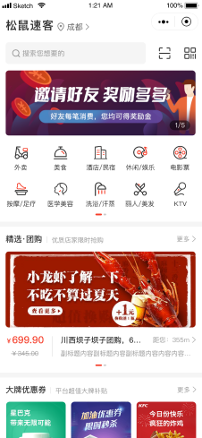 購(gòu)物