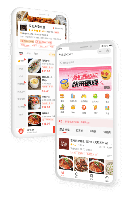 多種運(yùn)營模式，滿足校園運(yùn)營的多樣化需求